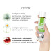 Розпродаж!!! Змазка на водній основі System JO NATURALOVE — ORGANIC (120 мл) (термін 07.2025) - Фото №5