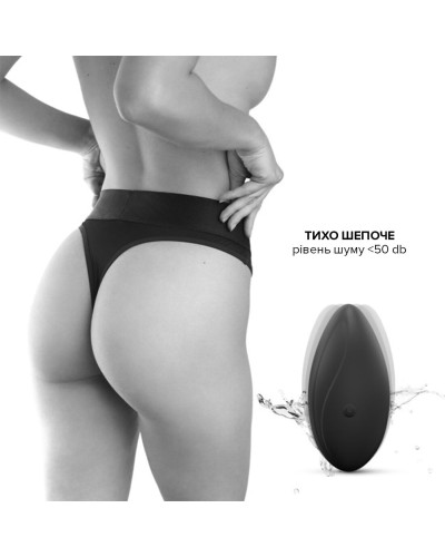 Вібратор у трусики Dorcel DISCREET VIBE XL (м'ята упаковка!!!) - Фото №3
