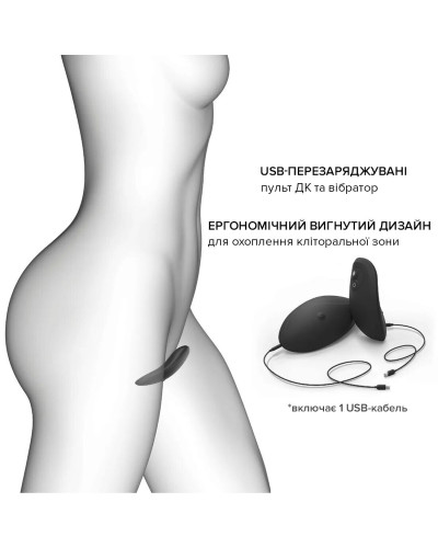 Вібратор у трусики Dorcel DISCREET VIBE XL (м'ята упаковка!!!) - Фото №6