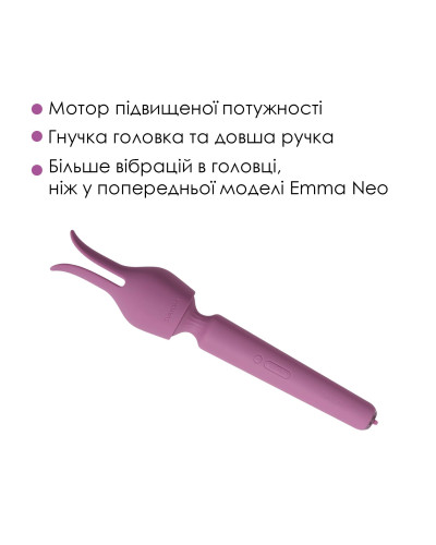 Інтерактивний вібромасажер із підігрівом Svakom Emma Neo 2 - Фото №5