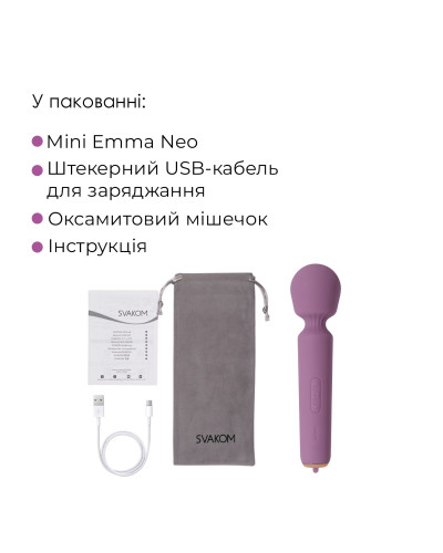 Интерактивный вибромассажер Svakom Mini Emma Neo - Фото №9