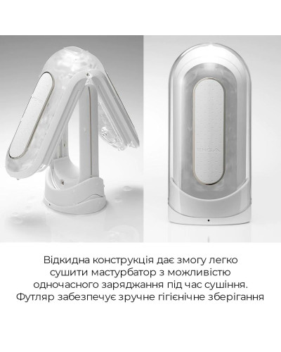Вібромастурбатор Tenga Flip Zero Electronic Vibration White, змінна інтенсивність, розкладний - Фото №6