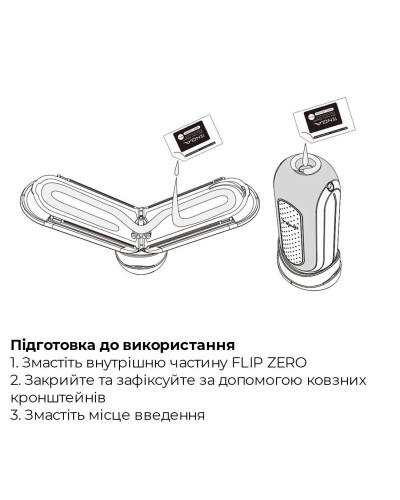Вібромастурбатор Tenga Flip Zero Electronic Vibration White, змінна інтенсивність, розкладний - Фото №8