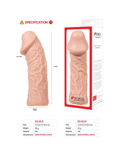 Насадка на член Kokos Extreme Sleeve ES.05 розмір S - Фото №5