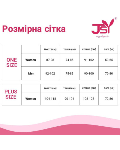 Еротичний комплект JSY «Розв’язна Мія» One Size, червоний, топ, стрінги, портупея - Фото №4
