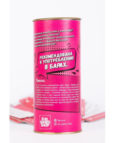 Эротическая игра Правда или дело (Девичник) - Фото №4