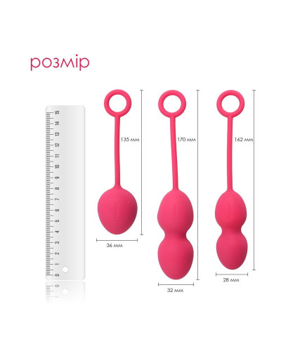 Набір вагінальних кульок зі зміщеним центром ваги Svakom Nova Plum Red (м'ята упаковка!!!) - Фото №3
