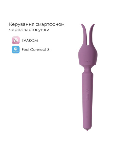 Інтерактивний вібромасажер з підігрівом Svakom Emma Neo 2 (м'ята упаковка!!!) - Фото №3