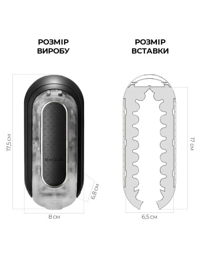 Вібромастурбатор Tenga Flip Zero Electronic Vibration Black, змінна інтенсивність, розкладний - Фото №2