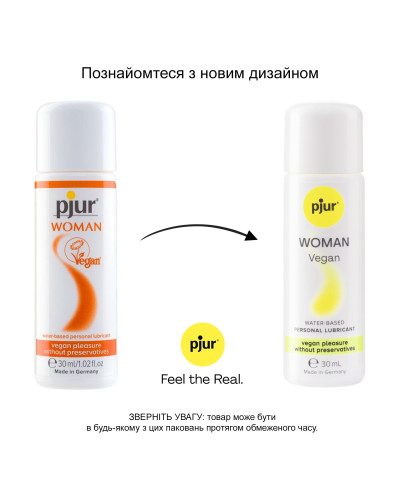 Лубрикант на водній основі pjur Woman Vegan 30 мл, чистий веганський склад, без консервантів - Фото №3
