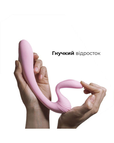 Вібратор Adrien Lastic G-wave (м'ята упаковка!!!) - Фото №4