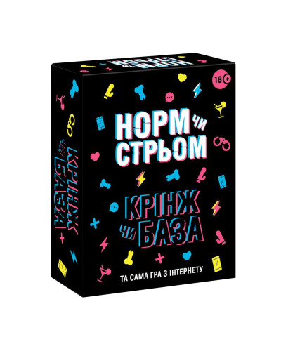 Настільна гра з Тік Току «Норм чи стрім. Крінж чи База» (UA) - Фото №1