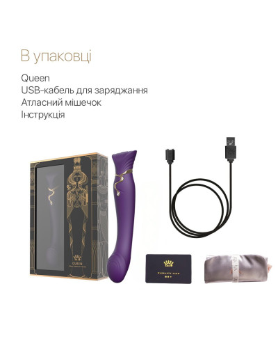 Смартвібратор Zalo — Queen Twilight Purple, пульсівна перлина, кристал Swarovski - Фото №6