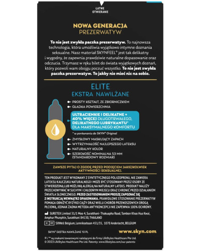 Презервативи SKYN Elite Extra Lubricated 10 шт - Фото №3