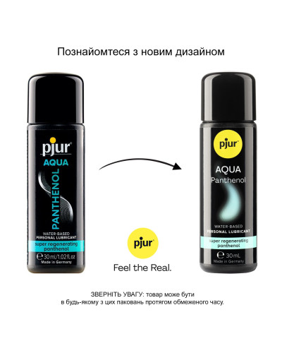 Смазка на водной основе pjur Aqua Panthenol 30 мл с пантенолом, уход и увлажнение - Фото №3