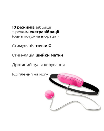 Виброяйцо Adrien Lastic Playball для стимуляции точки А, с турборежимом, крепление к ноге - Фото №3
