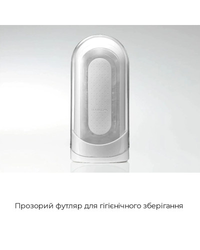 Мастурбатор Tenga Flip Zero White, змінна інтенсивність стимуляції, розкладний - Фото №4