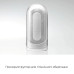 Мастурбатор Tenga Flip Zero White, змінна інтенсивність стимуляції, розкладний - Фото №4