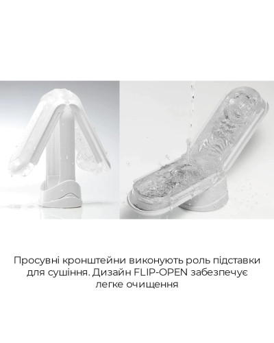 Мастурбатор Tenga Flip Zero White, змінна інтенсивність стимуляції, розкладний - Фото №6