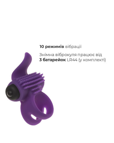 Ерекційне віброкільце Adrien Lastic Bullet Lastic Ring з язичком і щіточкою для стимуляції клітора - Фото №3