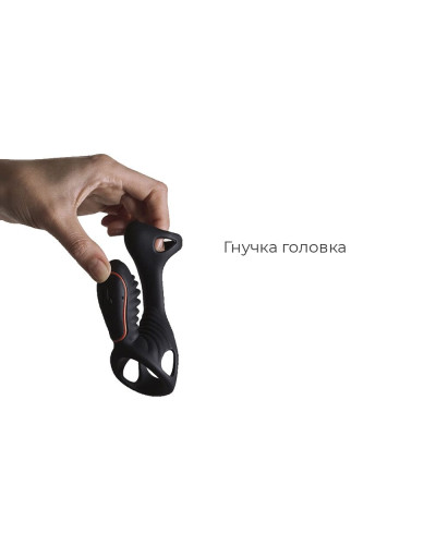 Вибронасадка на член Adrien Lastic Gladiator с пультом LRS, стимуляция клитора и точки G, 2 мотора - Фото №3