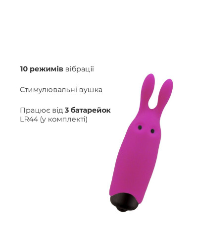 Віброкуля Adrien Lastic Pocket Vibe Rabbit Pink зі стимулювальними вушками - Фото №3