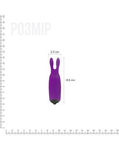 Віброкуля Adrien Lastic Pocket Vibe Rabbit Purple зі стимулювальними вушками - Фото №2