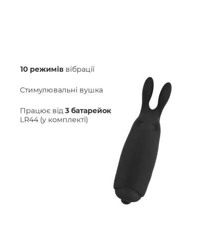 Віброкуля Adrien Lastic Pocket Vibe Rabbit Black зі стимулювальними вушками - Фото №3