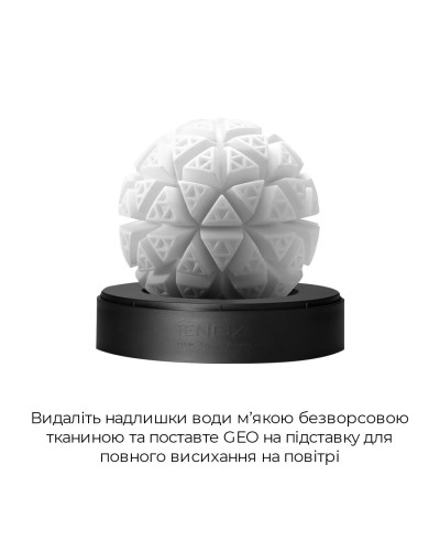 Мастурбатор Tenga Geo Glacier, новий матеріал, інтенсивні блоки, новий рівень розвитку Tenga Egg - Фото №7