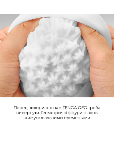 Мастурбатор Tenga Geo Coral, новий матеріал, об’ємні зірки, новий ступінь розвитку Tenga Egg - Фото №4
