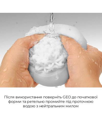 Мастурбатор Tenga Geo Coral, новий матеріал, об’ємні зірки, новий ступінь розвитку Tenga Egg - Фото №6