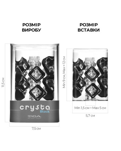 Мастурбатор Tenga Crysta Block, унікальний рельєф, стимулювальні щільні блоки, прозорий матеріал - Фото №2