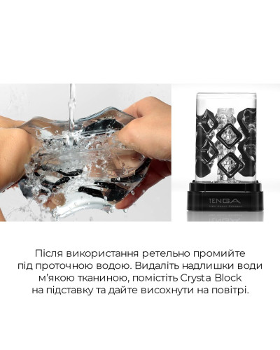 Мастурбатор Tenga Crysta Block, унікальний рельєф, стимулювальні щільні блоки, прозорий матеріал - Фото №5