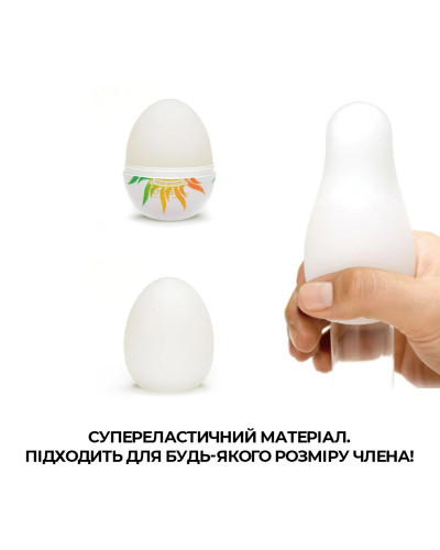 Мастурбатор-яйце Tenga Egg Shiny Pride Edition - Фото №4