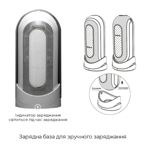 Вибромастурбатор Tenga Flip Zero Electronic Vibration White, изменяемая интенсивность, раскладной