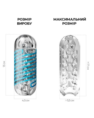 Мастурбатор Tenga Spinner 01 Tetra з пружною стимулювальною спіраллю всередині, ніжна спіраль - Фото №2