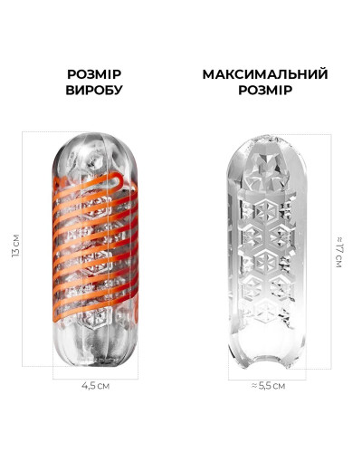 Мастурбатор Tenga Spinner 02 Hexa с упругой стимулирующей спиралью внутри, стандартная спираль - Фото №2