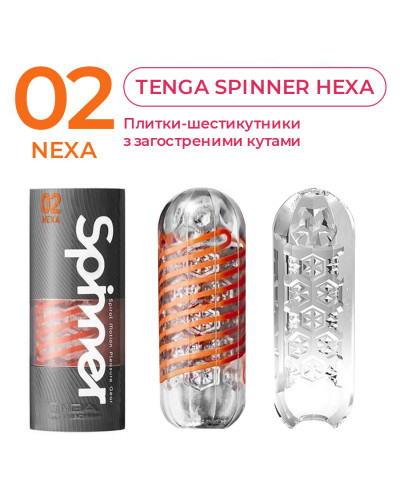Мастурбатор Tenga Spinner 02 Hexa с упругой стимулирующей спиралью внутри, стандартная спираль - Фото №4