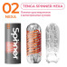 Мастурбатор Tenga Spinner 02 Hexa с упругой стимулирующей спиралью внутри, стандартная спираль - Фото №4