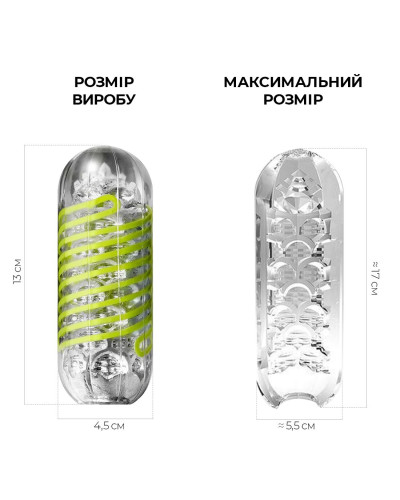 Мастурбатор Tenga Spinner 03 Shell с упругой стимулирующей спиралью внутри - Фото №2