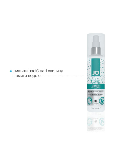 Засіб для чищення JO Fresh Scent Misting Toy Cleaner (120 мл) з ароматом свіжості - Фото №3