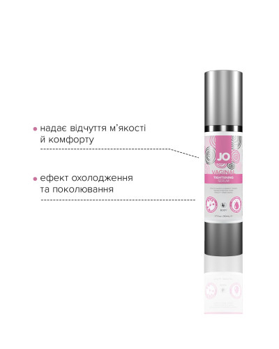 Гель для звуження піхви JO Vaginal Tightening Serum (50 мл) з охолоджувально-вібрувальним еф. - Фото №3