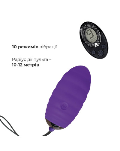 Виброяйце Adrien Lastic Ocean Breeze Purple з пультом ДК - Фото №3