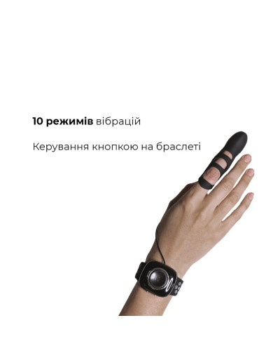 Вібратор на палець Adrien Lastic Touche (L) для глибокої стимуляції з пультом керування на руці - Фото №3