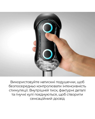 Мастурбатор Tenga Flip Orb Strong — Blue Rush, з можливістю зміни тиску та стимулювальними кульками - Фото №4
