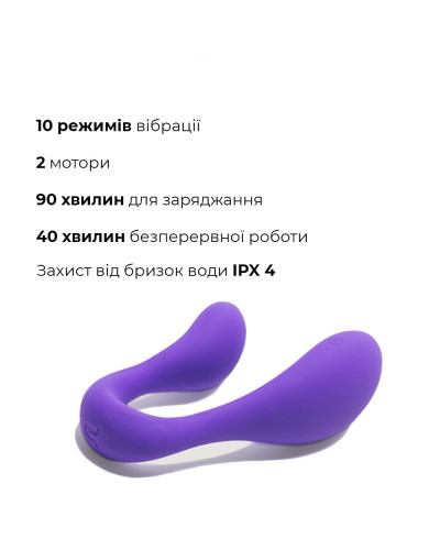 Вібратор для пар Adrien Lastic Couple Secrets II з пультом LRS, два мотори, універсальний - Фото №3