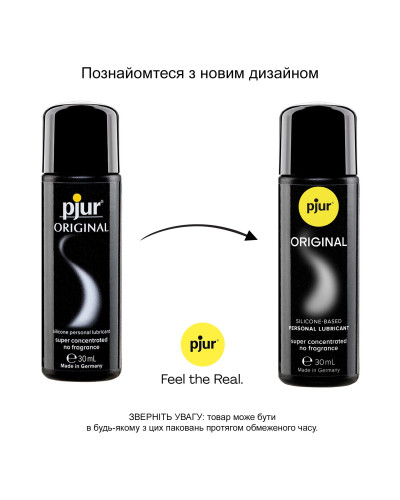 Універсальна змазка на силіконовій основі pjur Original 30 мл, 2в1: для сексу та масажу - Фото №3