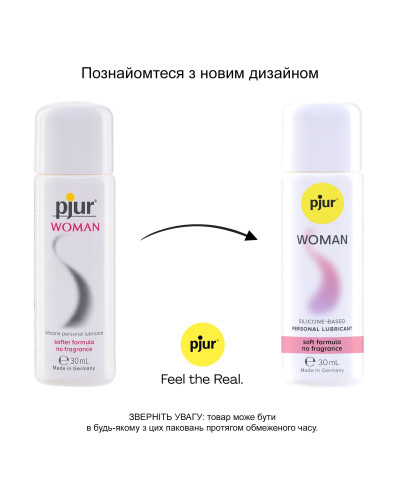 Змазка на силіконовій основі pjur Woman 30 мл, без ароматизаторів та консервантів спеціально для неї - Фото №3
