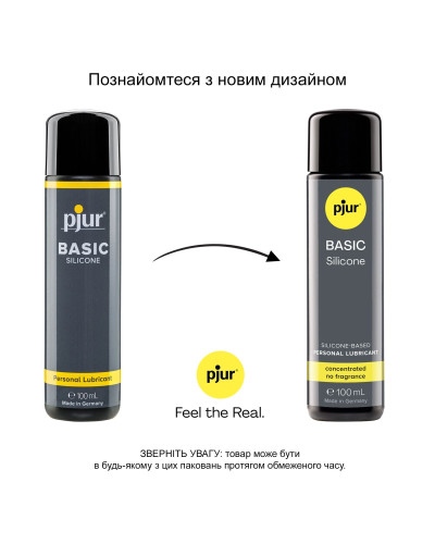 Силіконова змазка pjur Basic Personal Glide 100 мл найкраща ціна/якість, відмінно для новачків - Фото №2