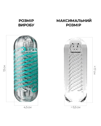 Мастурбатор Tenga Spinner 04 Pixel с упругой стимулирующей спиралью внутри - Фото №2